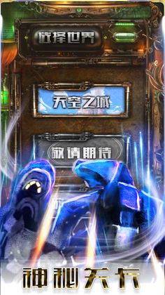 Save the armor warrior - Screenshot 4