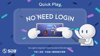 SDBplay 2 - Screenshot 2