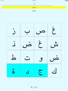 بدون كلمة السر - Screenshot 4