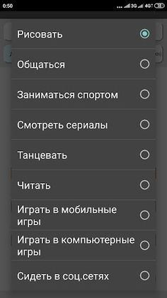Симулятор жизни. New Life - Screenshot 4