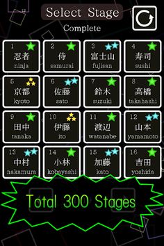 Name in the mirror - KANJI - - Screenshot 4