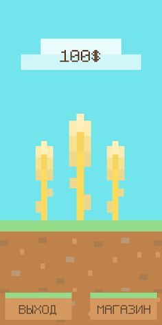 FarmingCity - Screenshot 3