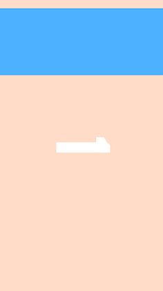 White Fly - Screenshot 4