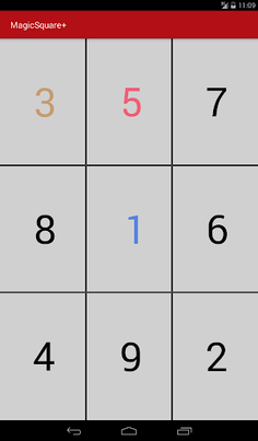 MagicSquare+ - Screenshot 4