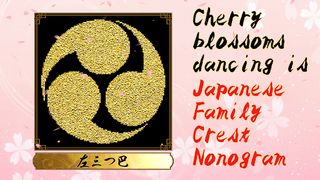 Japanese Family Crest Nonogram - Screenshot 1