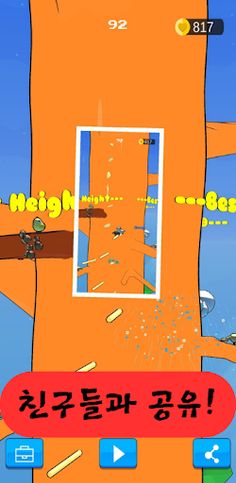 Go Upper - Screenshot 2