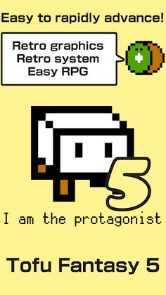 Tofu Fantasy 5 - Screenshot 4