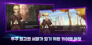 코스모서퍼 - 테라노스 - Screenshot 1