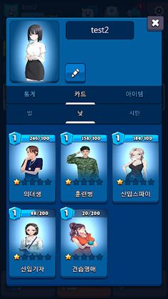 LyingMafia - Screenshot 3