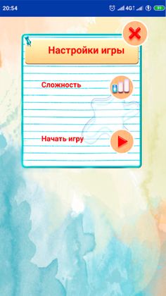 Крестики нолики с элементами л - Screenshot 4