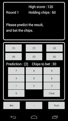 Chobo-ichi - Screenshot 2