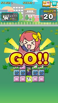 NekoPang - Cat 3match Puzzle - Screenshot 2