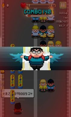 아웃사이더 런 : 찐따의 모험(아웃사이더 비긴즈) - Screenshot 1