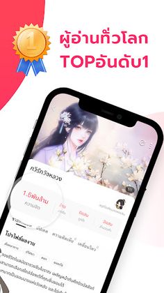 Dokific - Screenshot 4