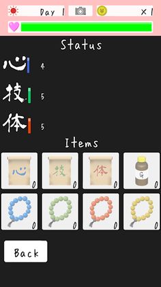 Flying Girl-Breeding game - Screenshot 4