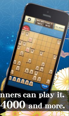 TsumeShogi chess problem - Screenshot 2
