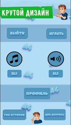 Тест по А4: 3 часть - Screenshot 3