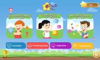 ՓԹԻԹ - PTIT - Screenshot 2