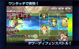 Chain Chronicle - Screenshot 3