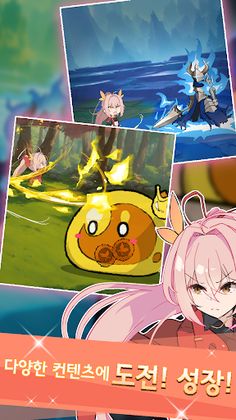 검성 용사 키우기 : 방치형 RPG - Screenshot 4