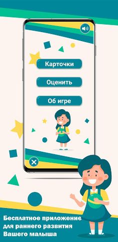 Карточки: животные - Screenshot 1