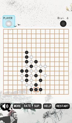 Gobang - Screenshot 3