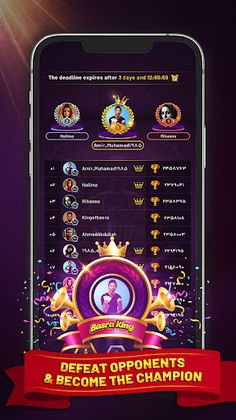 Egyptian Basra - عشرة كوتشينة - Screenshot 3