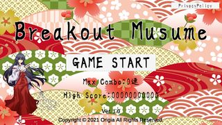 AkuryouTaisan - Screenshot 1