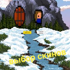 шар efim - Screenshot 3