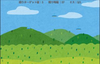 the sniper - Screenshot 1