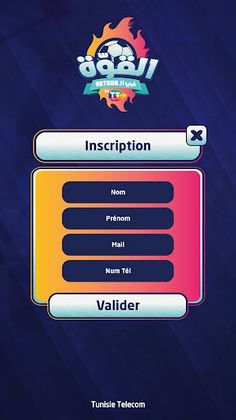 القوّة في الـ retour - Screenshot 4