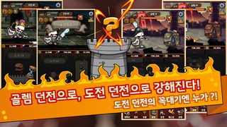 Ghost Knight : IDLE RPG - Screenshot 3