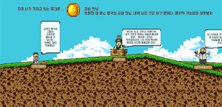 동전한닢 1 : 추리 어드벤처 - Screenshot 1