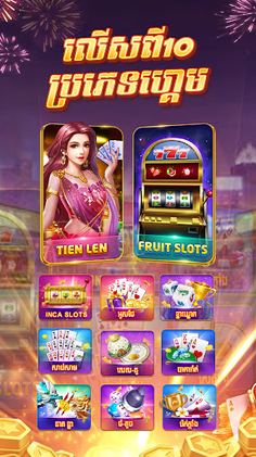 Tien len Online - Screenshot 4