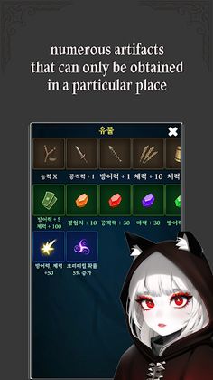 Your Own Hero - Screenshot 3