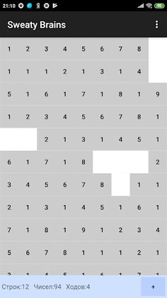 Sweaty Brains - Screenshot 1