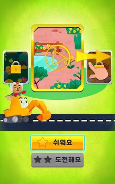 FACTO Schule Lv.2 Shapes - Screenshot 2