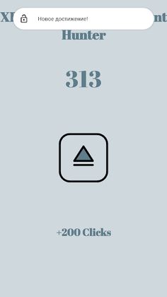 XP BOOSTER: Achievement Hunter - Screenshot 1