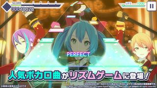 Hatsune Miku: Colorful Stage! - Screenshot 1