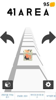 AREA41 - Screenshot 1