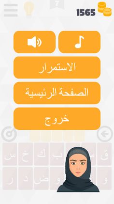 Discover Image - Screenshot 4