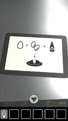 Escape Game: Full Restaurant - Screenshot 2