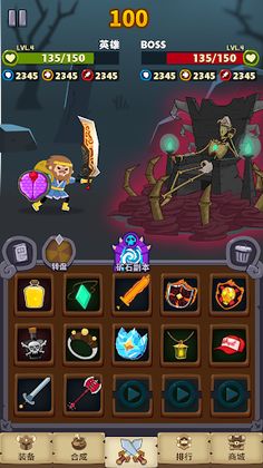 Merge Element - Screenshot 1