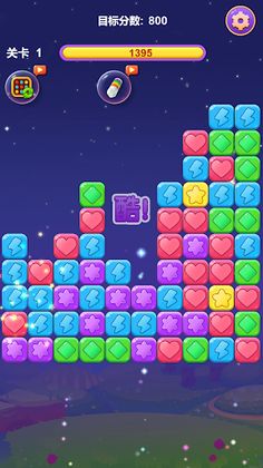 Star Pop - Screenshot 1