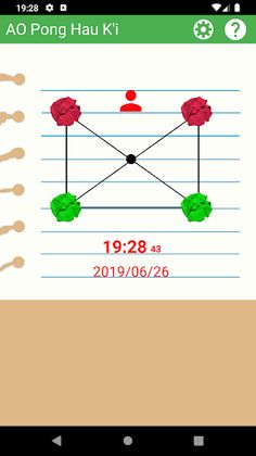 AO Pong Hau K'i - Screenshot 1