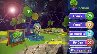 Бонсай - вирости дерево - Screenshot 3