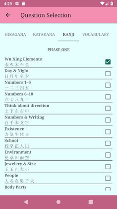The Kana Quiz - Screenshot 2
