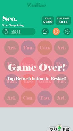 2048 Plus - Screenshot 4