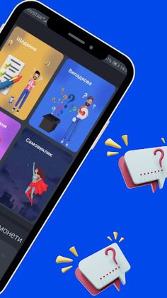 DQ Вікторина для сміливих - Screenshot 1