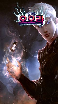 오오라 키우기 - 방치형 RPG - Screenshot 1